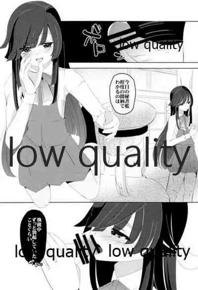 (C87) [Romantic London (Nao)] Sou, Kono Mama Nomikonde (Kantai Collection -KanColle-)