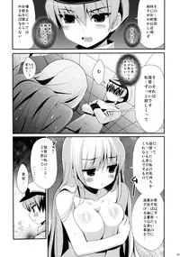 (C85) [BERRY BAGEL (Kanekiyo Miwa)] AT&T (Kantai Collection -KanColle-)