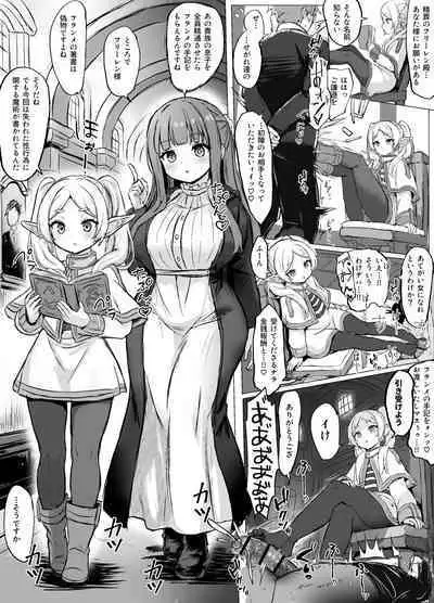 (Sousou no Frieren) フリーレンとフェルンの漫画
