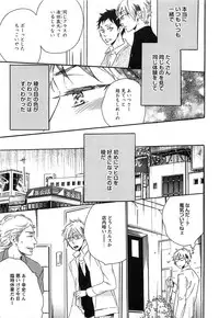 [Otsuki Miu] Play Zone -Nikushoku Kareshi to Kaikan Tenshi-