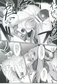 (C91) [Fishbone (Hujinon)] M.P. Vol. 11 (Granblue Fantasy)