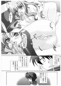 [Pure Cruel (Komaki Ren)] Zeropari (Zero no Tsukaima) [Digital]