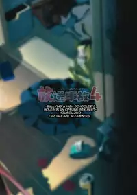 (C94) [Kamishiki (Kamizuki Shiki)] Housoujiko 4 ~Off-Pako JK Ana Ijime~ | Live Streaming Accident 4 [English] {Doujins.com}