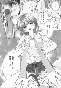 [Iijima Yuuki] Anata dake... Tokubetsu - You Only Exceptionally.