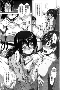 [Ariga Tou] Ketsusen Ryaku [Chinese]