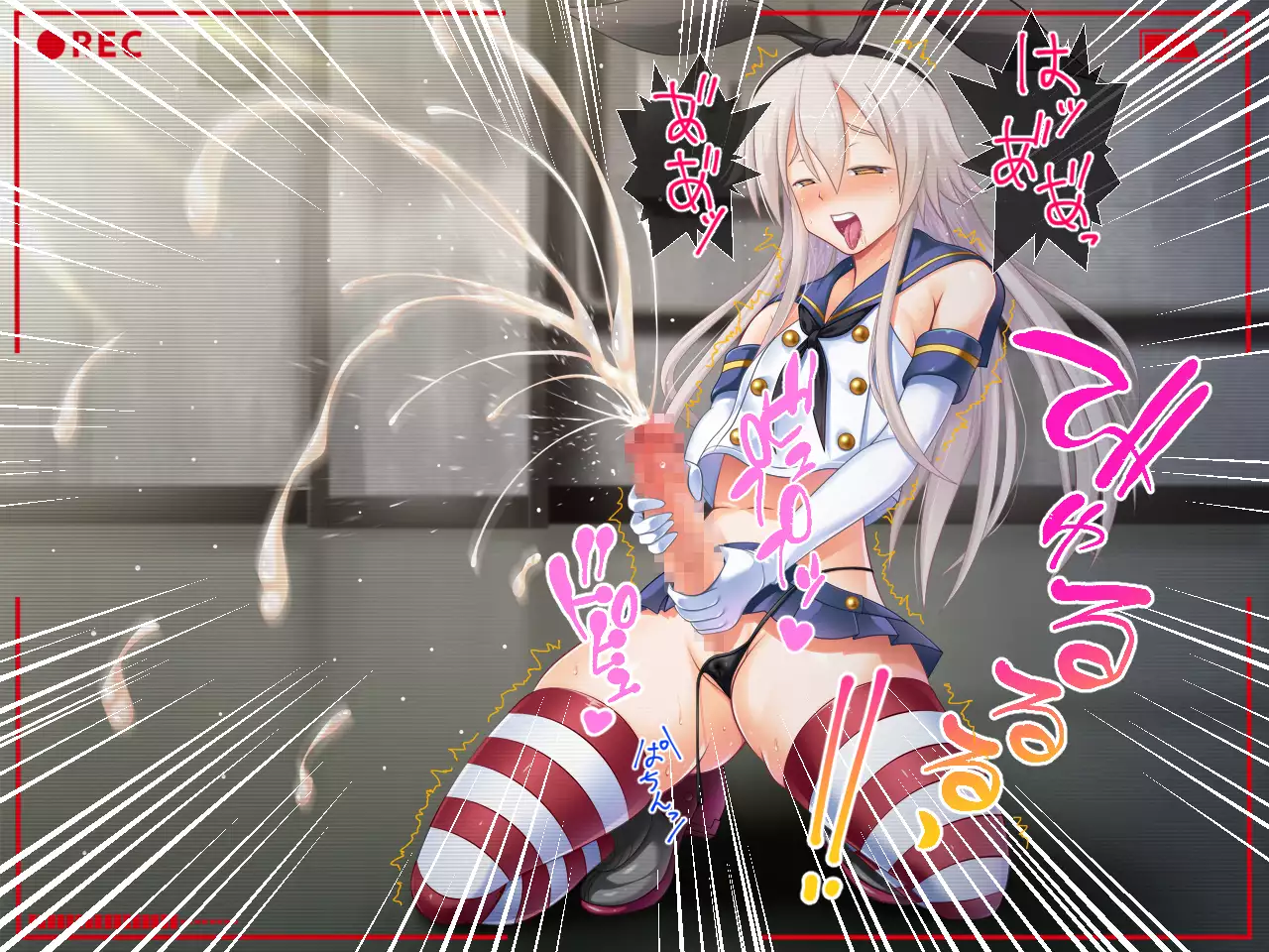 Ugoku! Chitai Collection! ~Futanari Shimakaze Aheochi Daikaizou Keikaku~