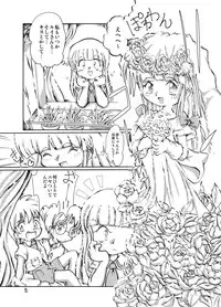 [Yakouyousei (Mizuki Yuu)] Manga Science Sigma 2 (Various) [Digital]