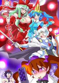 [Danna] Touhou Pragmatizer Sono 9 (Touhou Project)