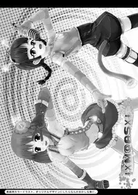 [garage-talk (Supopo)] Odeko iDOL (THE iDOLM@STER) [Digital]