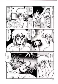 [Watanabe Wataru] Dokkin Minako Sensei! 1