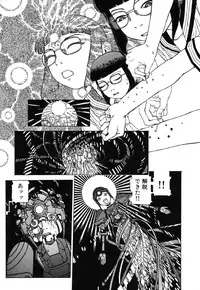 [Kago Shintarou] Rokushiki Tensou Atraxia