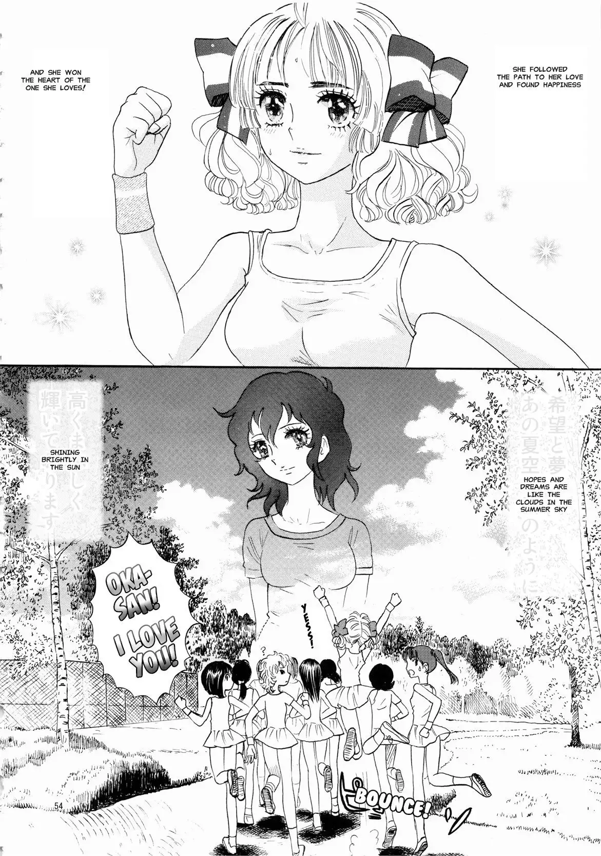 Hiromi o Nerae! -Ichinensei Buin Hanabusa Rei-