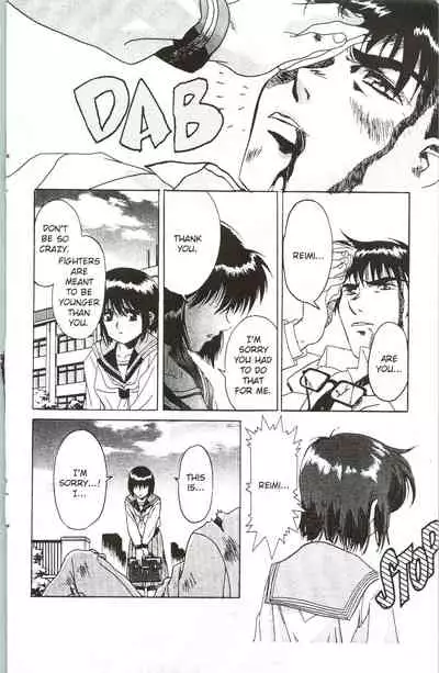 [Kawarajima Koh] Immoral Angel 5 [English]