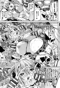 [Marui Maru] Ran-Drop! + Melonbooks leaflet