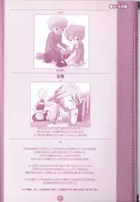 (C75) [M Kichibeya (Uchida Junta)] Yoru no Tobacchiri (Professor Layton)