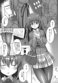 [Tanenashi Kuribo] Kangoku Choukyoujima