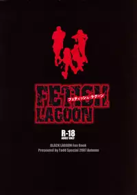 (SC37) [Todd Special (Todd Oyamada)] FETISH LAGOON (Black Lagoon) [English] [Kusanyagi]