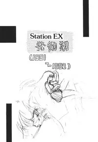 (C47) [Moriman Sho-Ten (Various)] KEY Tegakari (Various)