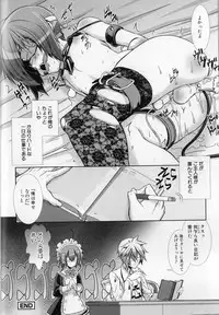 [Hiiragi Masaki] Shounen Maid Kuro-kun ~Ninshin Hen~