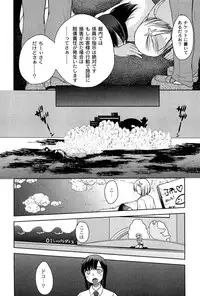 [Ichiko] Alice in Wonderland