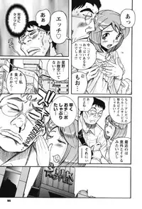 [Kojima Miu] Hentai Shojo Choukyou Club [Digital]