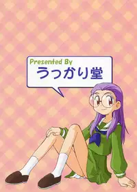[Ukkaridou (Inari Satsuki, Shimazu Isami)] Love Love Funny (Digimon Adventure 02)