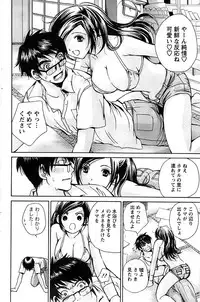 Action Pizazz SP 2008-09