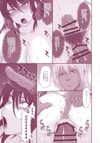 (C88) [MOON RULER (Tsukino Jyogi)] Taimanin Sainikutsubo Jigoku (Taimanin Yukikaze)