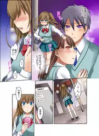 [Megi] Kuro Gal to Micchaku Pool SEX! -Houkago Yarisugi Iinkai- [Kanzenban] 2