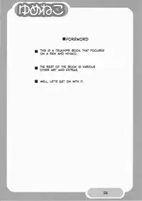 (C65) [Shimoyakedou (Various)] Yumeneko (Tsukihime, Fate/stay night) [English]