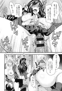 [Ooshima Ryou] JukuCos - Jukujo Datte Cosplay ga yaritai -