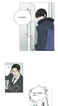 [The Jinshan] Sadistic Beauty Ch.1-31 [Chinese] [17汉化]