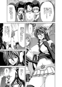 [Polinky Hiroba (Hori Hiroaki)] Ninkatsu Senkan (Kantai Collection -KanColle-) [Digital]