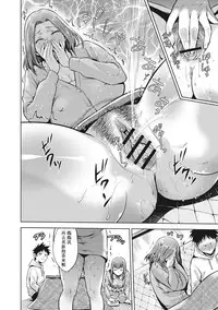 [Natsu no Oyatsu] Chibo Soukan - Nasty mother Incest [Chinese] [靴下汉化组]