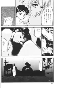 (CSP2) [MOON (Various)] SHEFIROTH (Neon Genesis Evangelion)