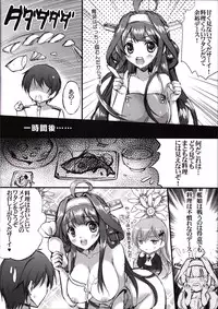 (C87) [Akaneiro (Fukase Ayaka, Yakifugu)] Hanayome Soudatsu-sen Kaiiki (Kantai Collection -KanColle-)