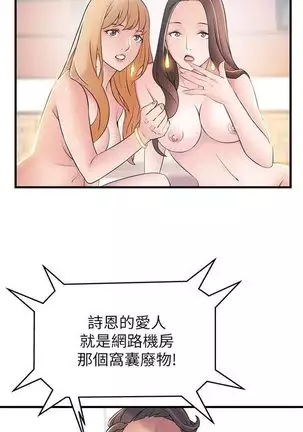 （週7）弱點 1-80 中文翻譯（更新中）