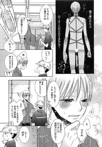 [Akuta Rinko] Ecchina Douga no Torarekata