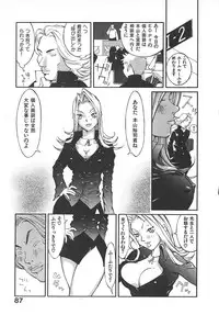 [Kiryuu Tomohiko] TWIN SPARK GIRLS 2