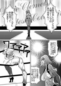 [Yuriai Kojinshi Kai (Yuri Ai)] RRRideon DEEP DIGITAL Version (Rumble Roses) [Digital]