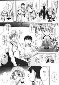 [U-RING] ooiribukuro