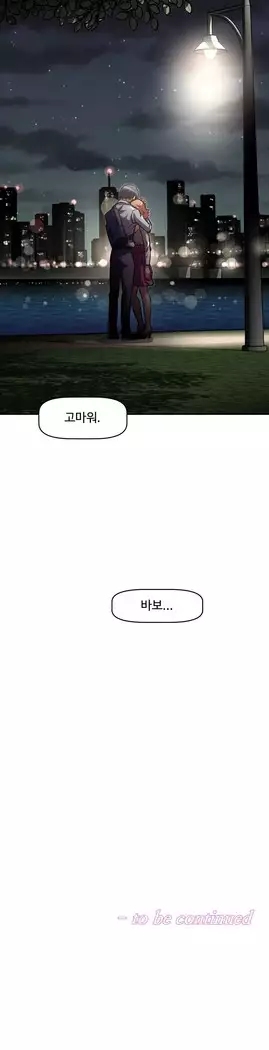 Brawling Go Ch.53-65