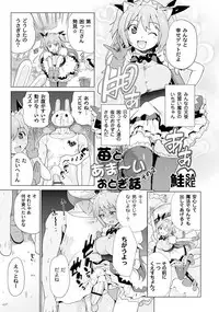 [Anthology] PLUM FE Vol. 2 [Digital]