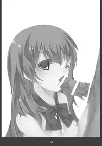 (SC50) [Marble Cube (Tonta, Kaya)] JEWEL BOX Vol.6 (Touhou Project)