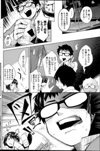 COMIC HOTMILK 2015-11