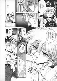 [DISTANCE] Buchou Yori Ai o Komete - Ryoko's Disastrous Days 1