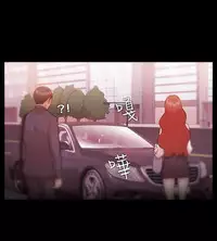 [Black October] Looser Ch.1~11 [Chinese]中文