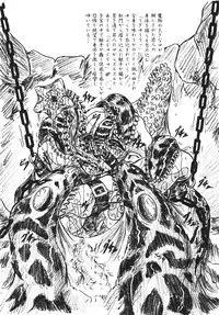 (C68) [Sumomo Dou (Sumomo EX)] Vivian Bessatsu 28 - Hime-sama to Goumonheya