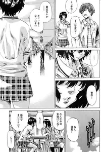 [MARUTA] Iro wa Nioedo Chirazaruwo