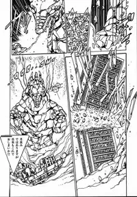 [Uchiyama Aki] Puri Puri Puririn